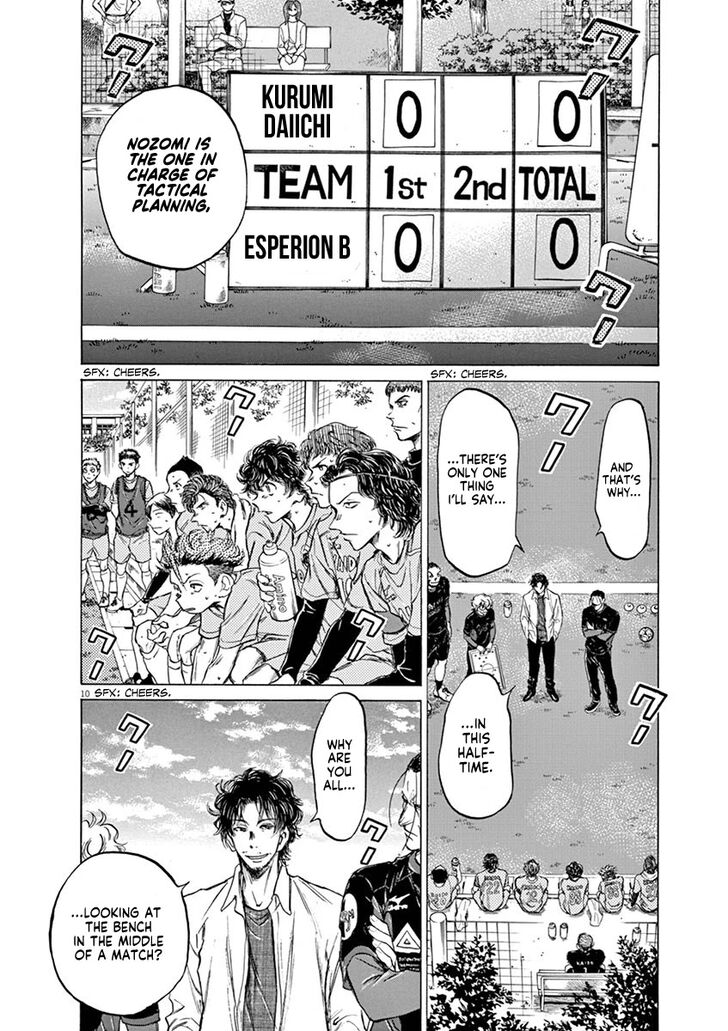Ao Ashi, Chapter 60 image 10